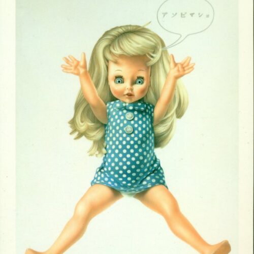 Trevor Brown 4 Doll Postcard Set 1995