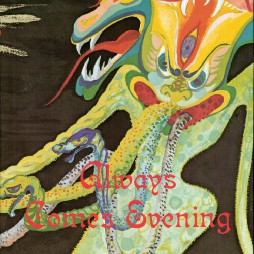 Always Comes Evening HC DJ 1977 Robert E Howard
