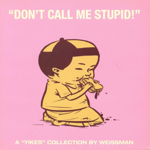 Don't Call Me Stupid SC Yikes Steven Weissman