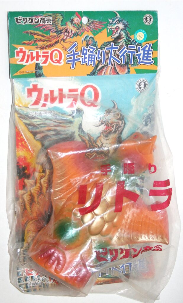 Billiken Litra Orange