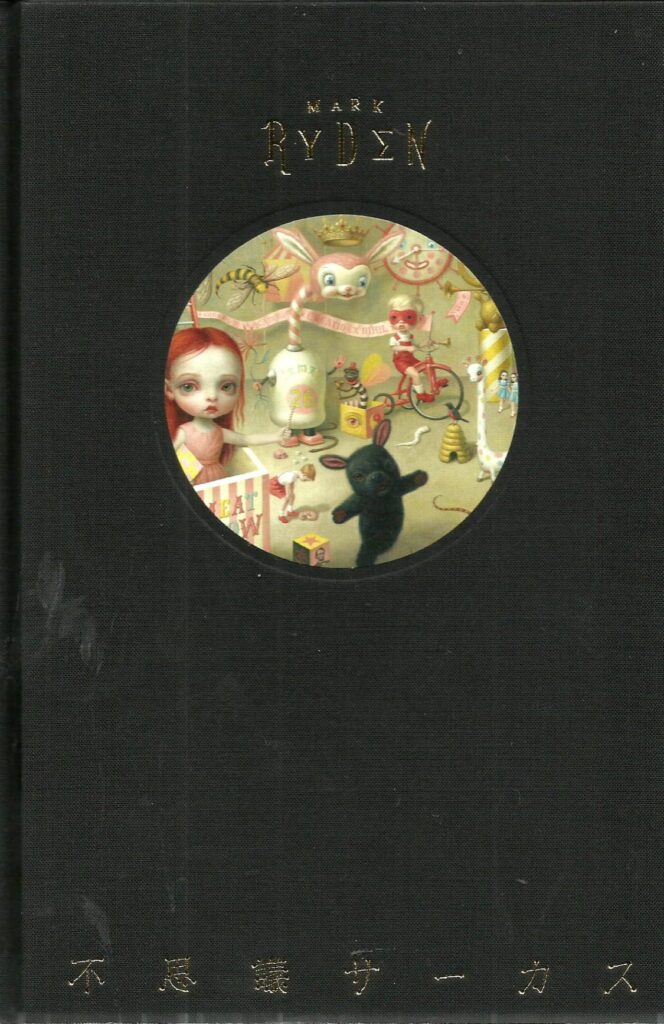 Mark Ryden HC Fushigi Circus