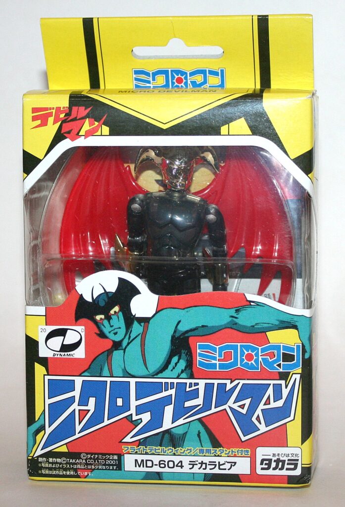 Takara Devilman Microman MD604
