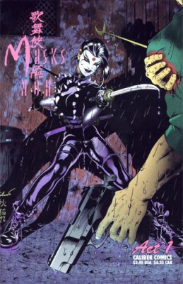Kabuki Masks of Noh #1 Rick Mays Cover