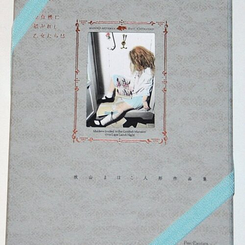 Trevor Brown Soft Cover Medical Fun