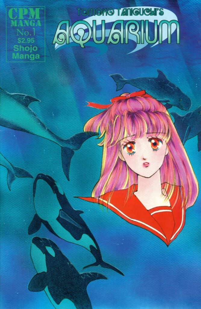 Aquarium #1