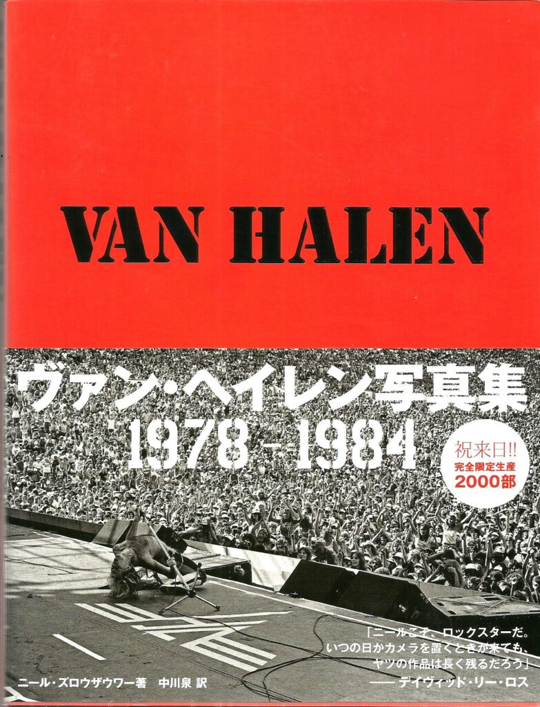 Van Halen Photos 1978 - 1984 SC