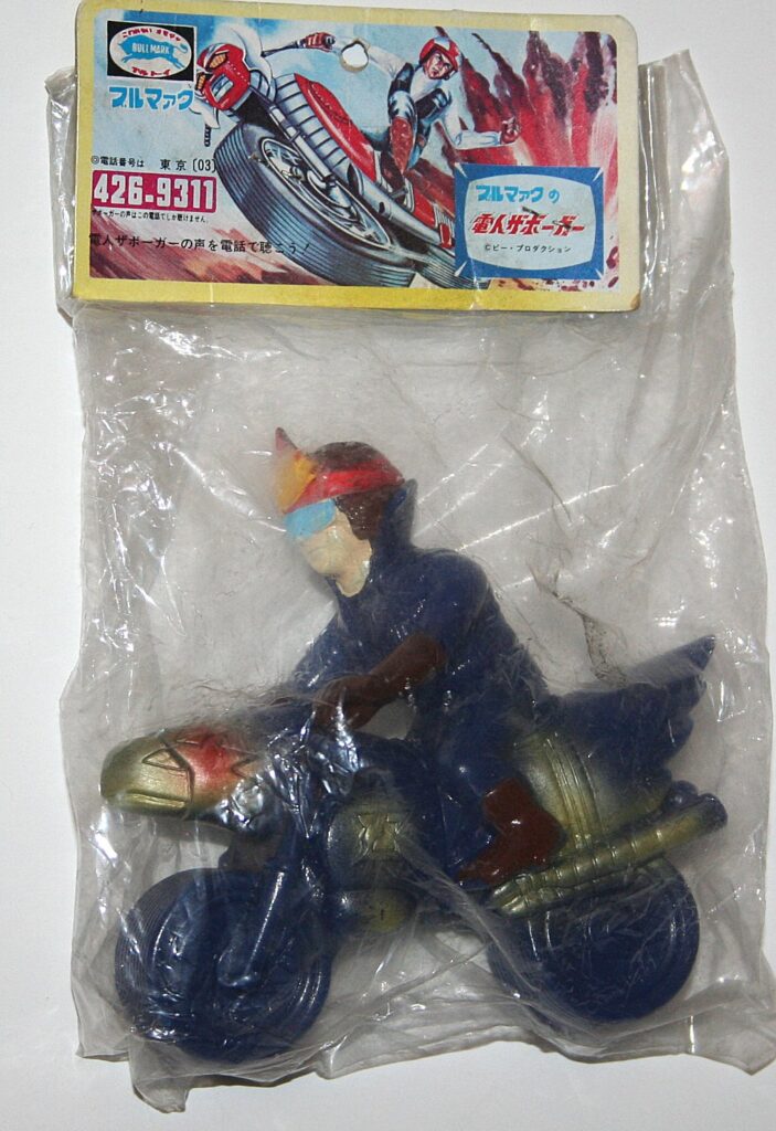 Bullmark Dark Blue Denjin Zaborgar and Machine Hawk