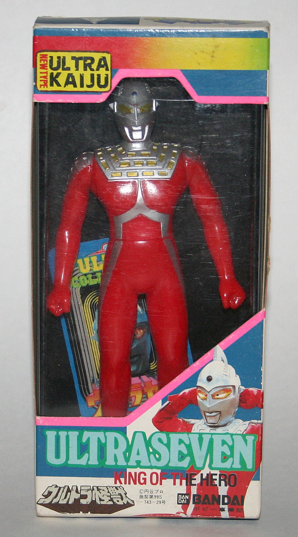 ultraseven bandai