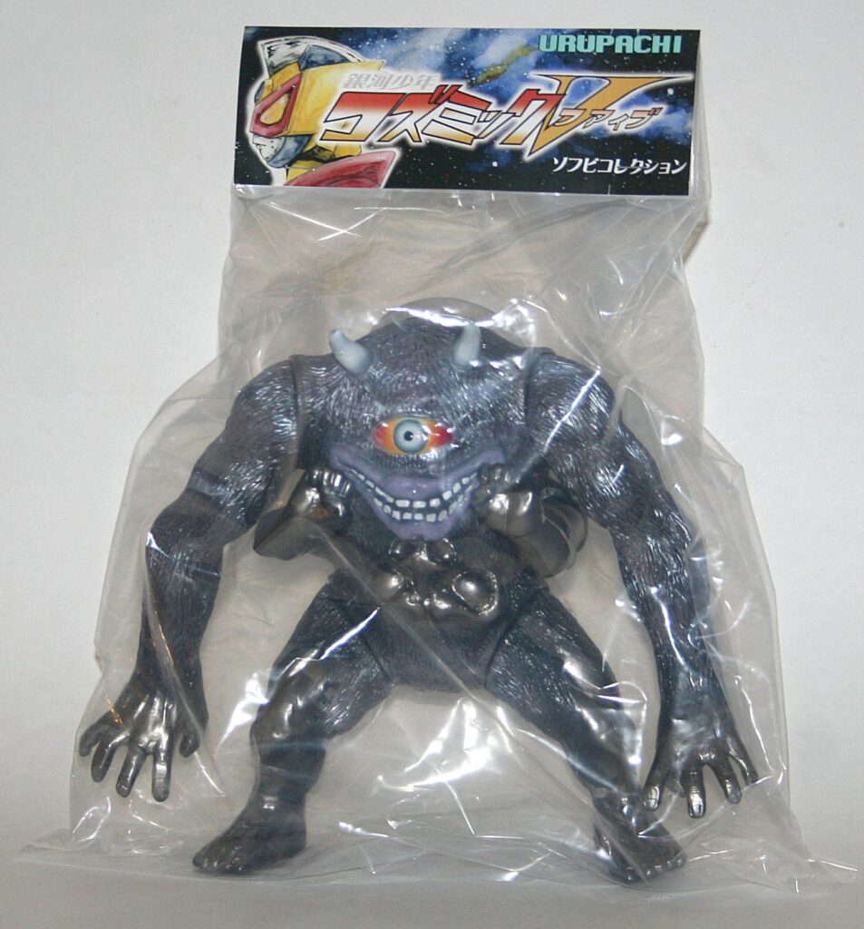 Zollmen Uropachi Sakasamagorilla — Vicious Fun
