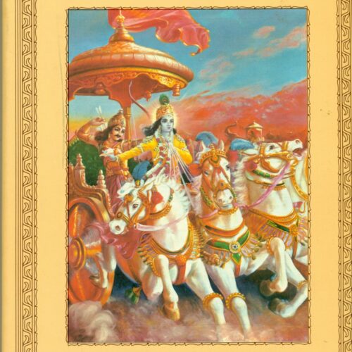 Bhagavad-Gita As It Is HC Prabhupada