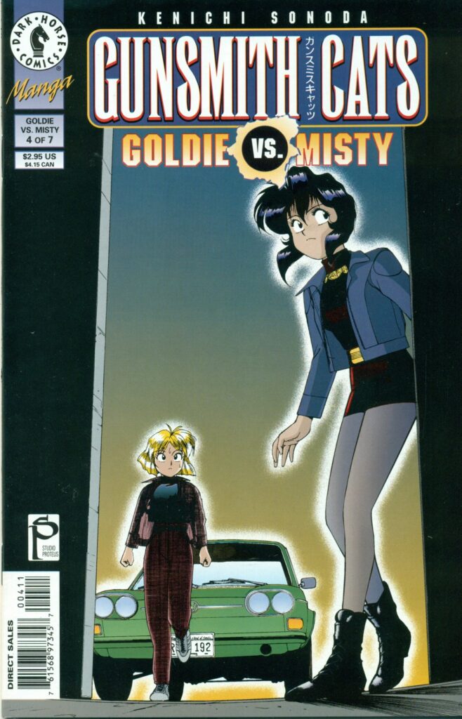 Gunsmith Cats Goldie vs Misty #4