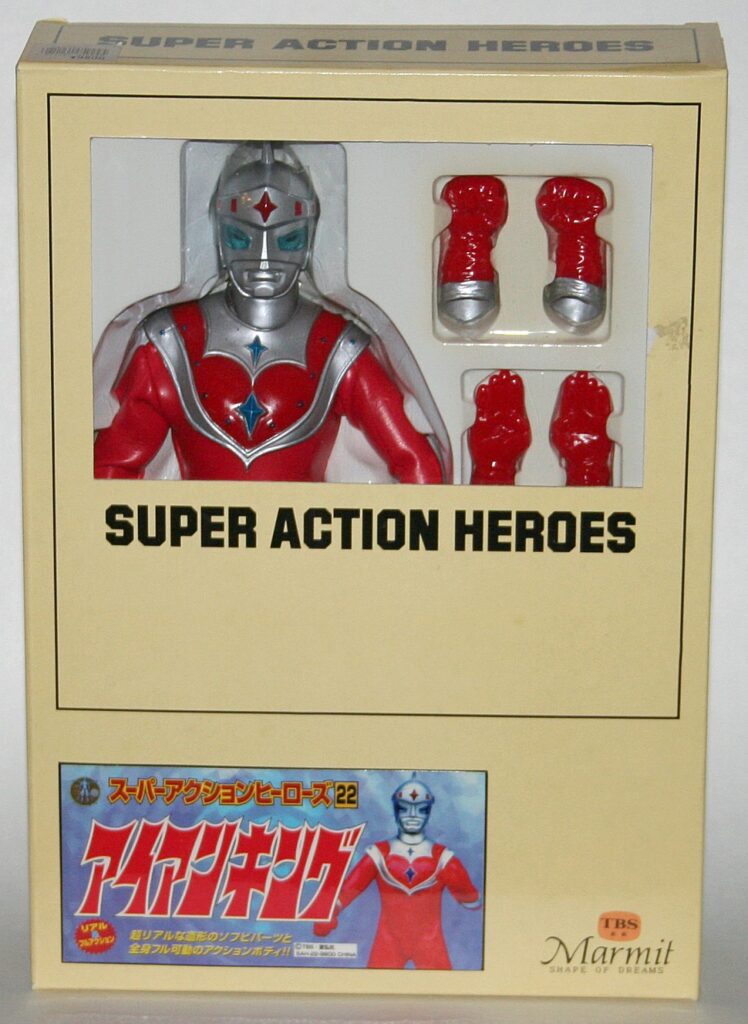 Marmit Super Action Heroes #22 1/6 scale Ultraman Iron King