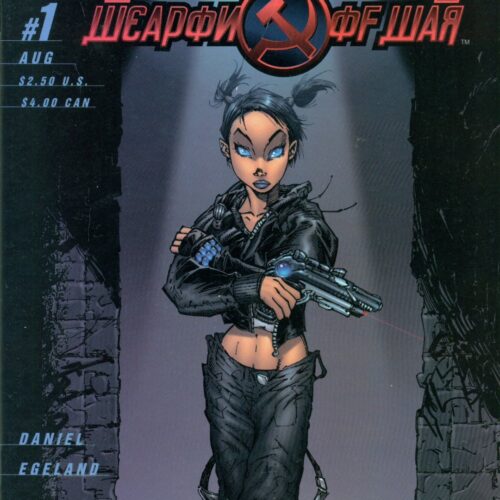 Adrenalynn Weapon of War #1
