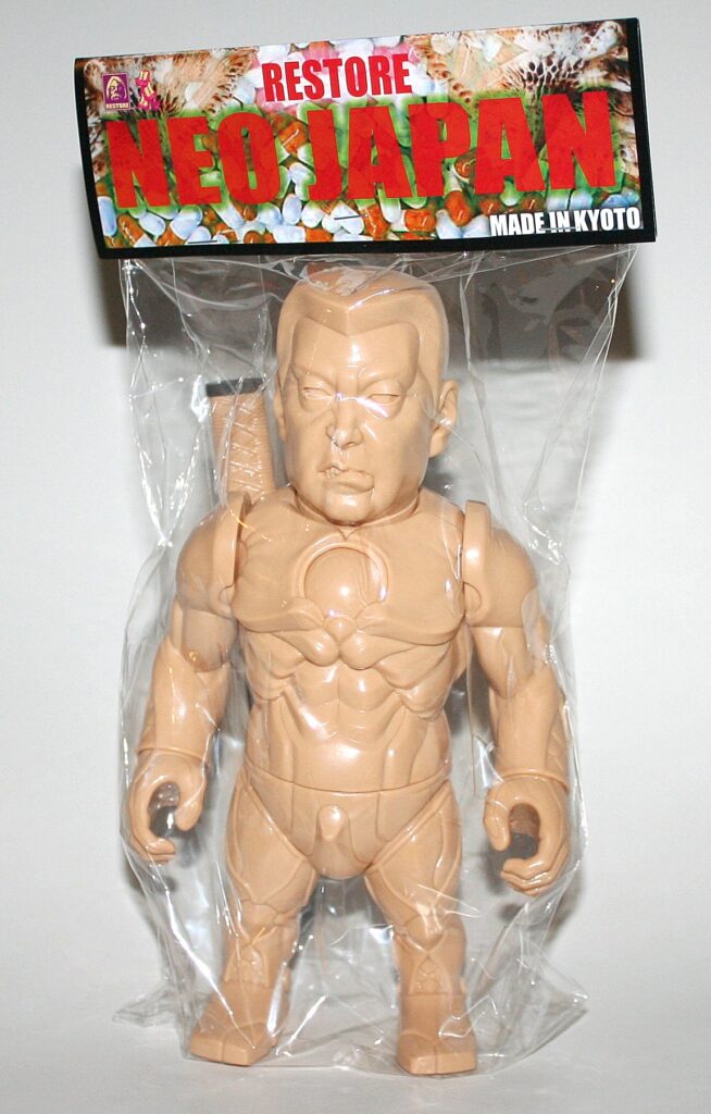 Restore Flesh Neo Japan