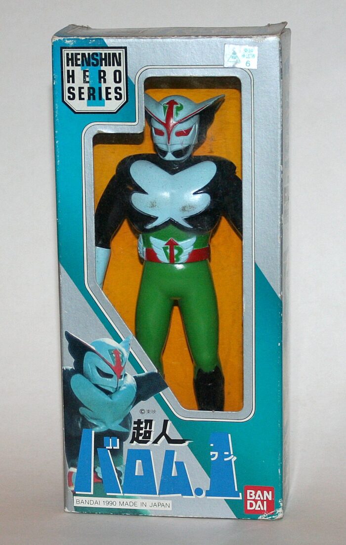 Bandai Henshin Heroes Series 1 Barom 1