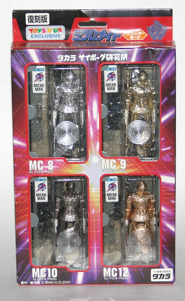 Takara Toys R Us Exclusive MC8 MC9 MC10 MC12 Microman Glitter Mode