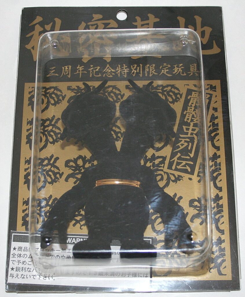 Secret Base Black Flocked Mantis