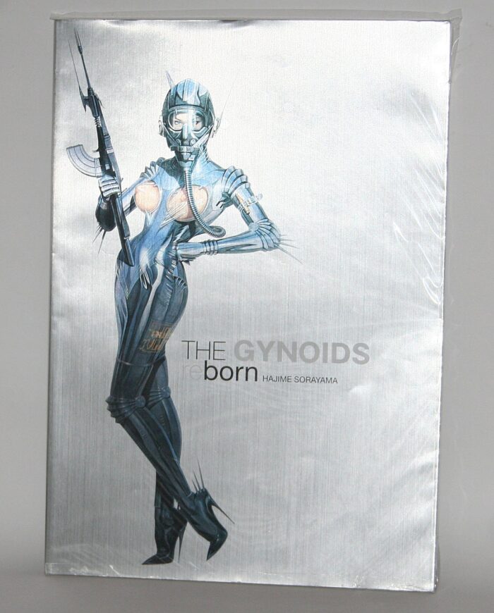 ◇[書籍] THE GYNOIDS(ガイノイド) 空山基作品集 THE GYNOIDS 空山基