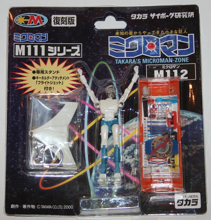 Takara Microman M-112 Barnes