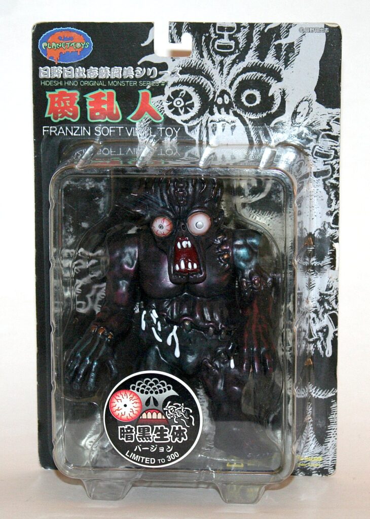 Hino Hideshi x Planet Toys Frankenstein #1 — Vicious Fun