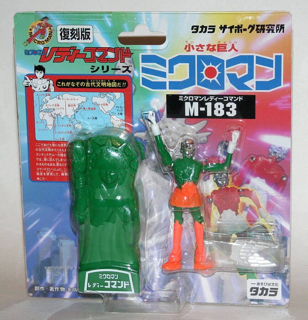 Takara Microman M-183 Annie