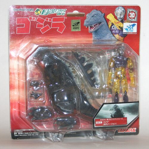 Takara KM-01 Microman Godzilla — Vicious Fun