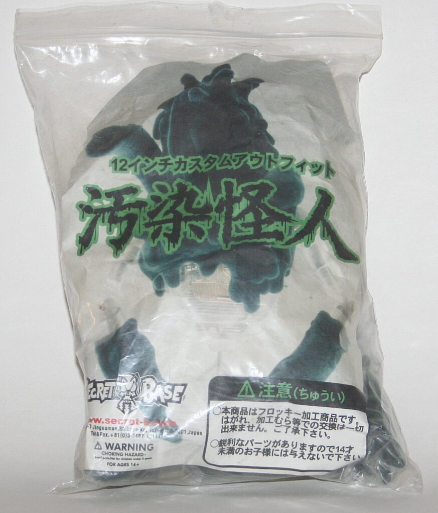 Secret Base Green Flocked Pollution Phantom Suit