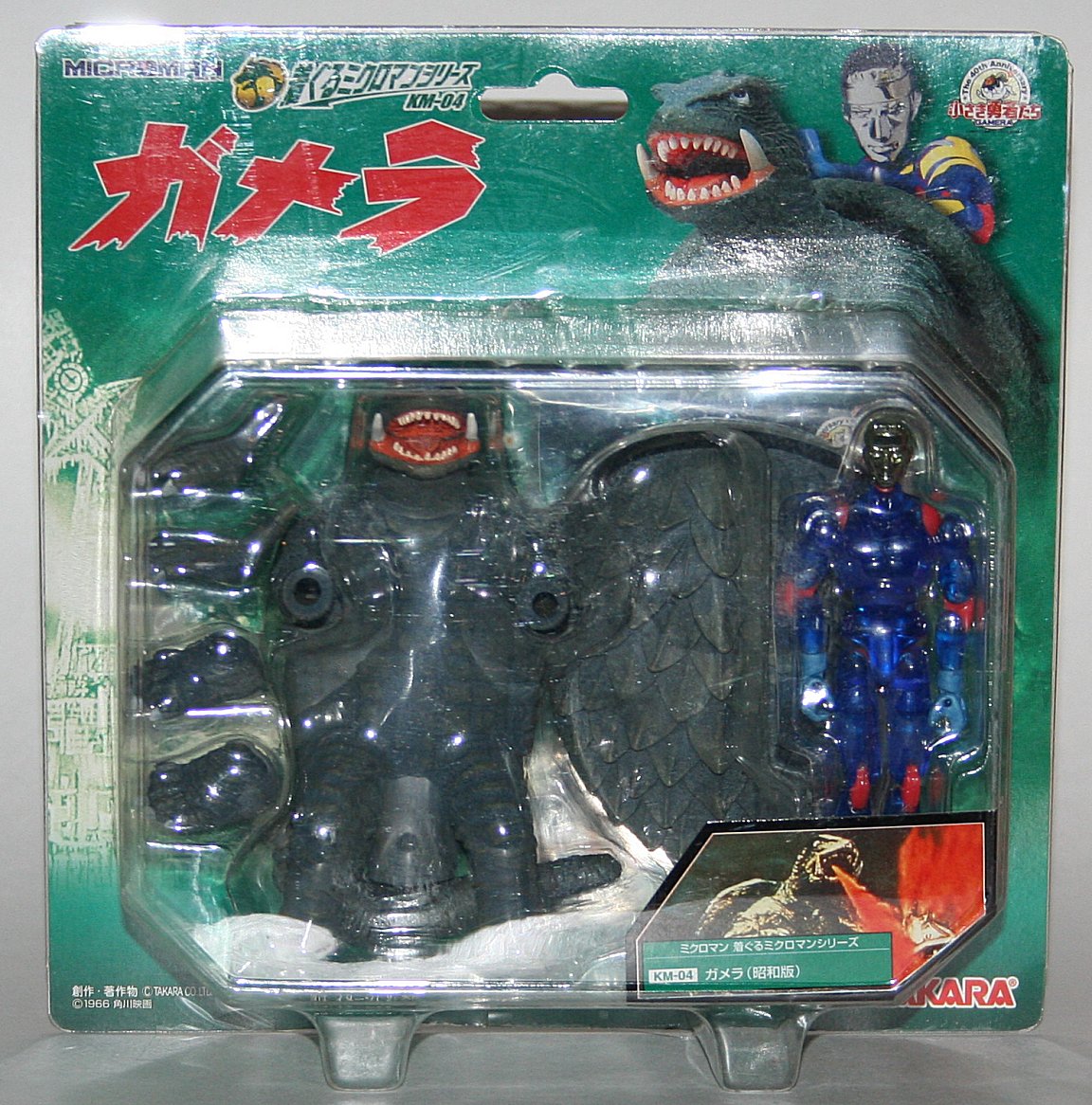 microman gamera