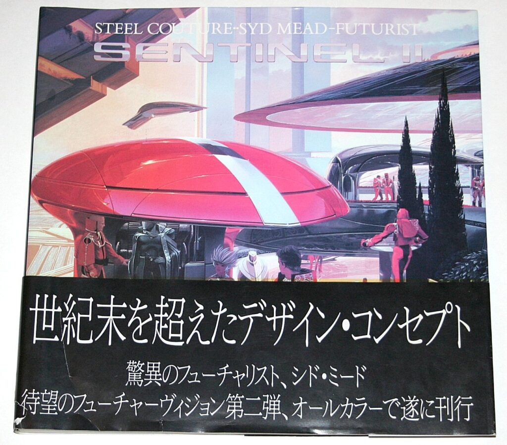 Syd Mead Sentinel II