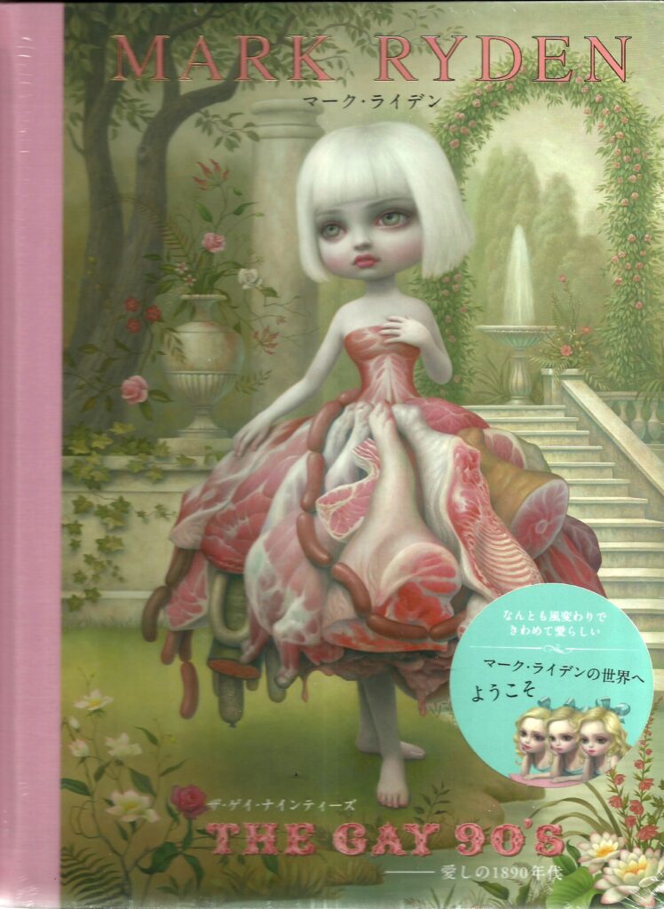 The Gay 90's HC Mark Ryden