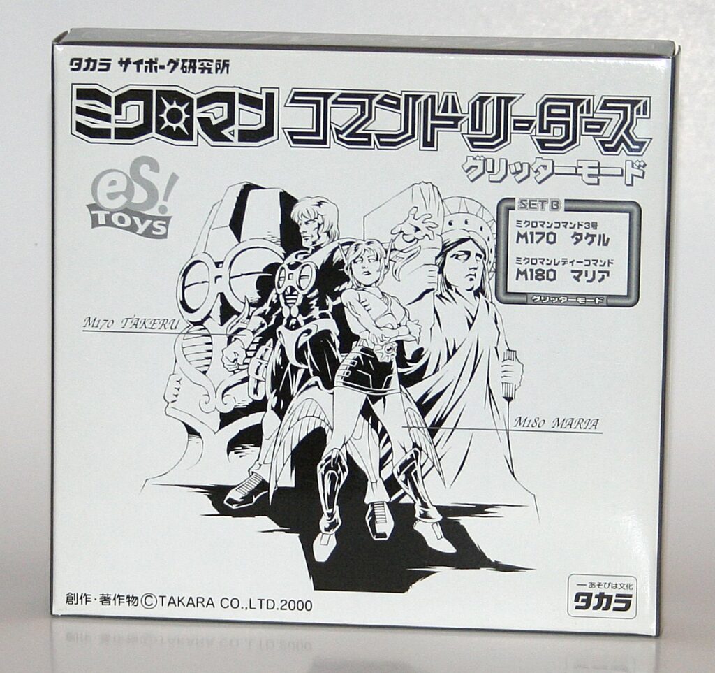 Takara ES Toys M170 Takeru M180 Maria Command Leaders