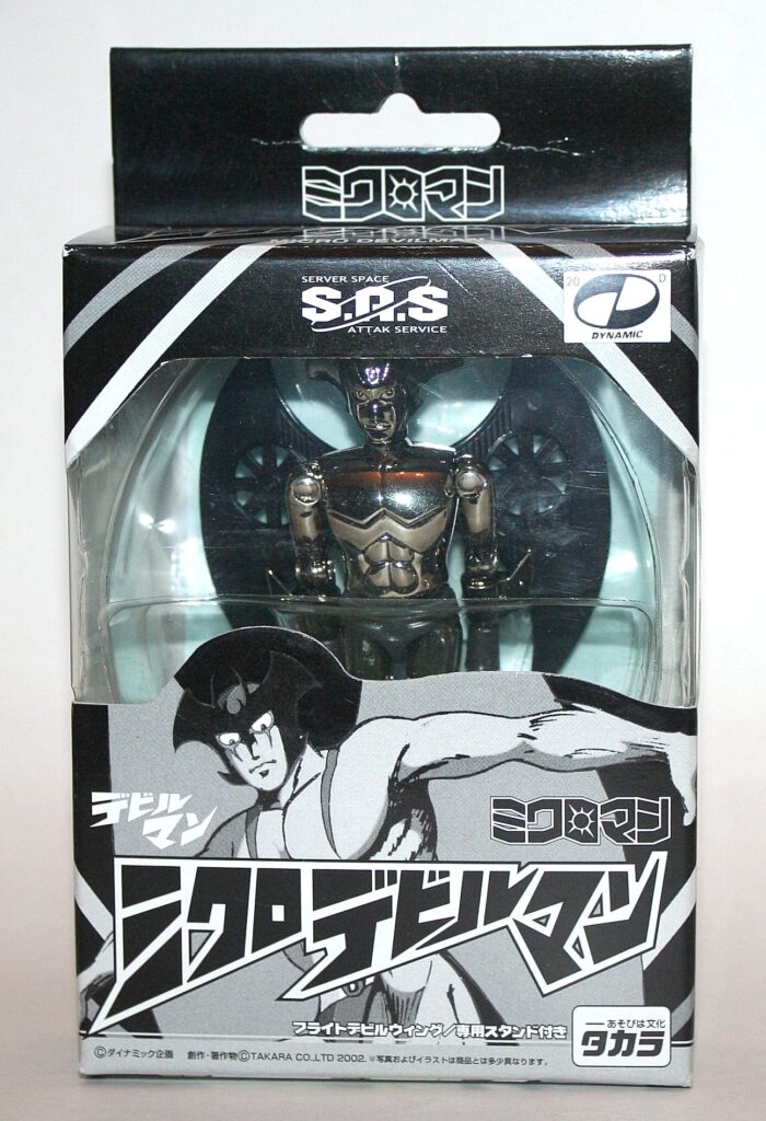 Takara SAS Devilman Microman