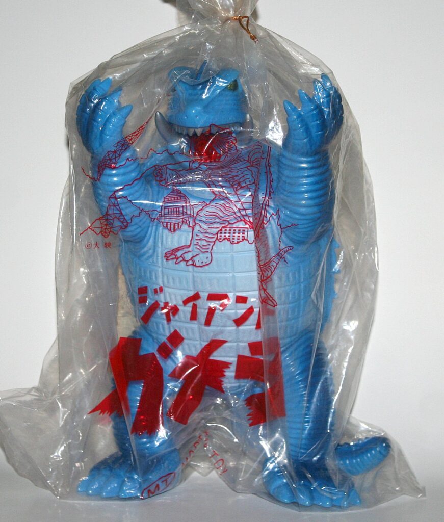 Modern Toys Giant Blue Gamera