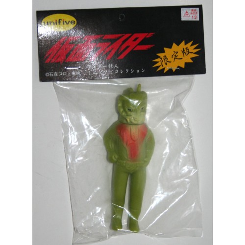 Unifive Mini Green Sarracenian