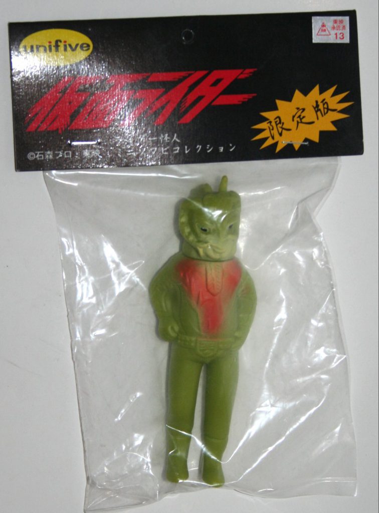 Unifive Mini Green Sarracenian