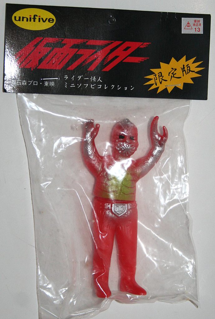Unifive Mini Red Scorpion Man