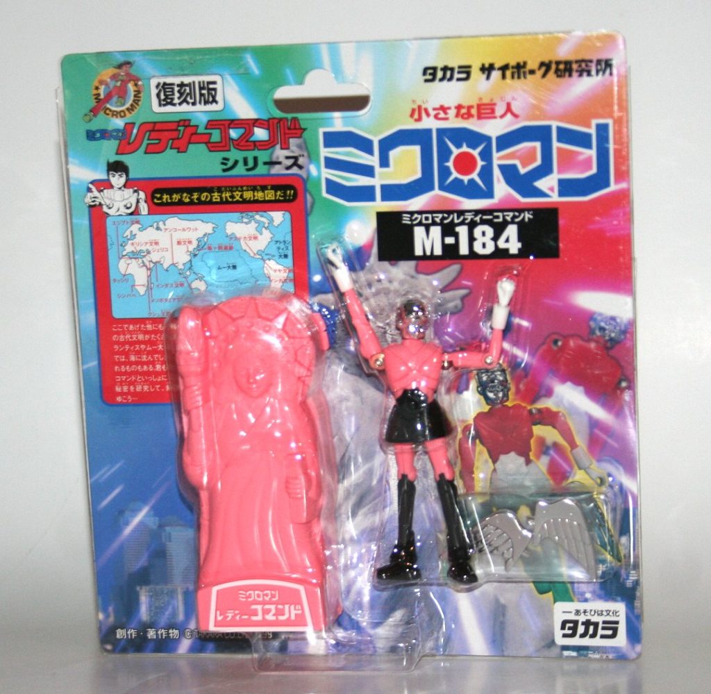Takara Microman M-184 Ai
