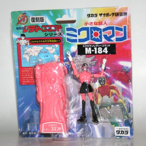 Takara Microman M-184 Ai