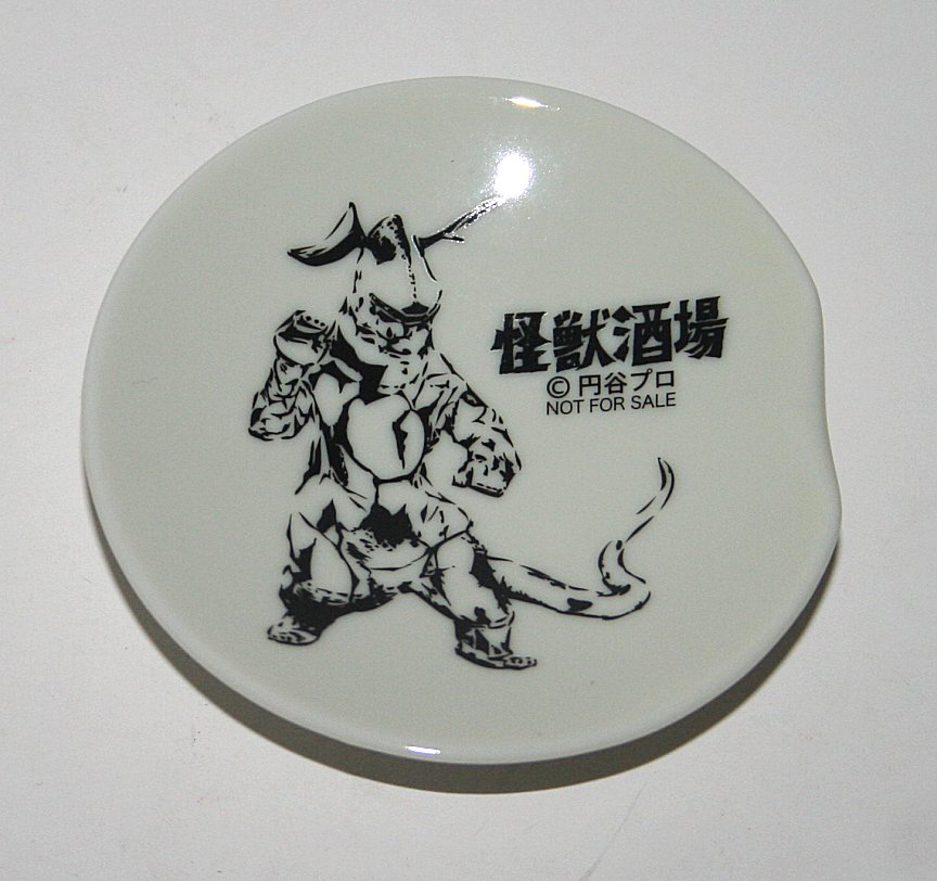 Monster Tavern Eleking Small Plate