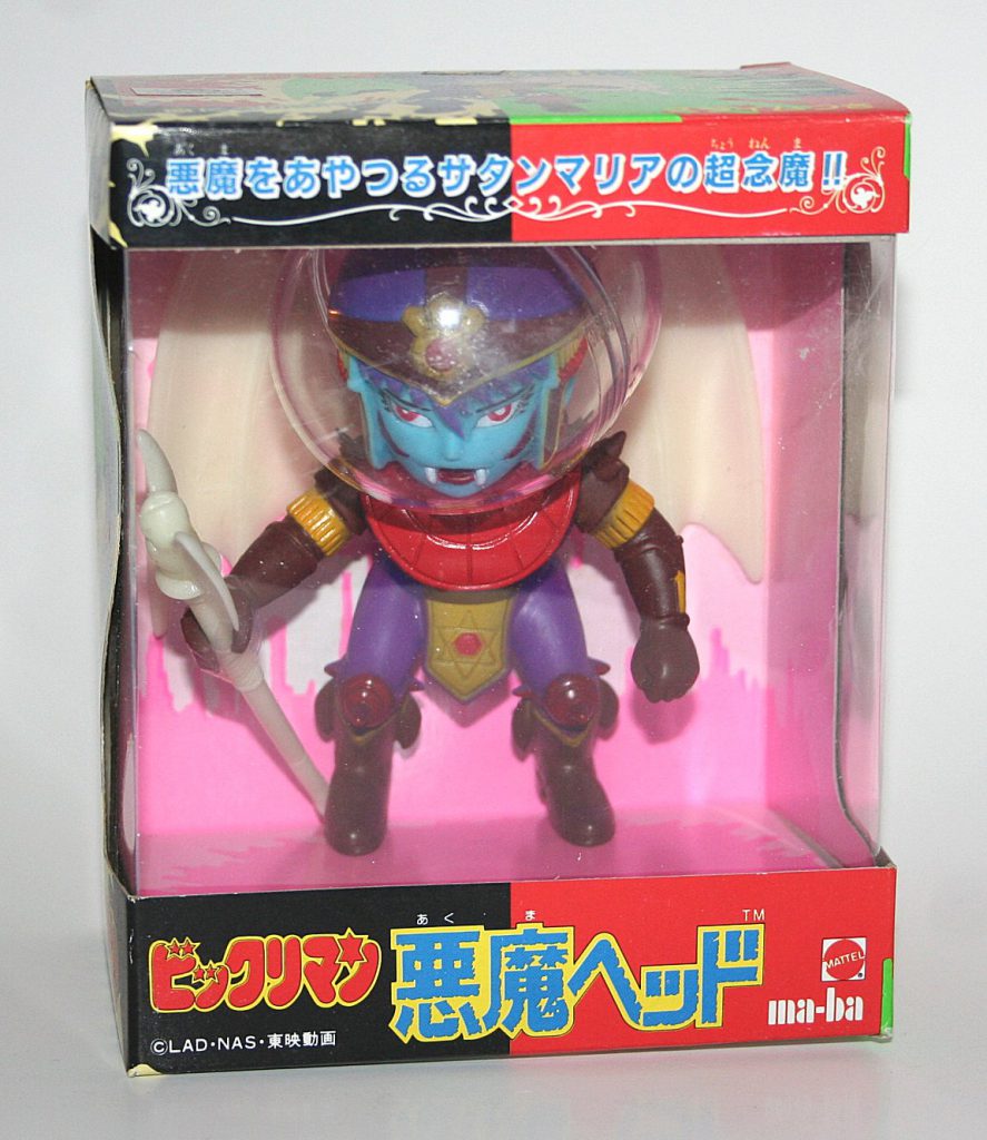 Ma-ba Bikkuriman Satan Maria