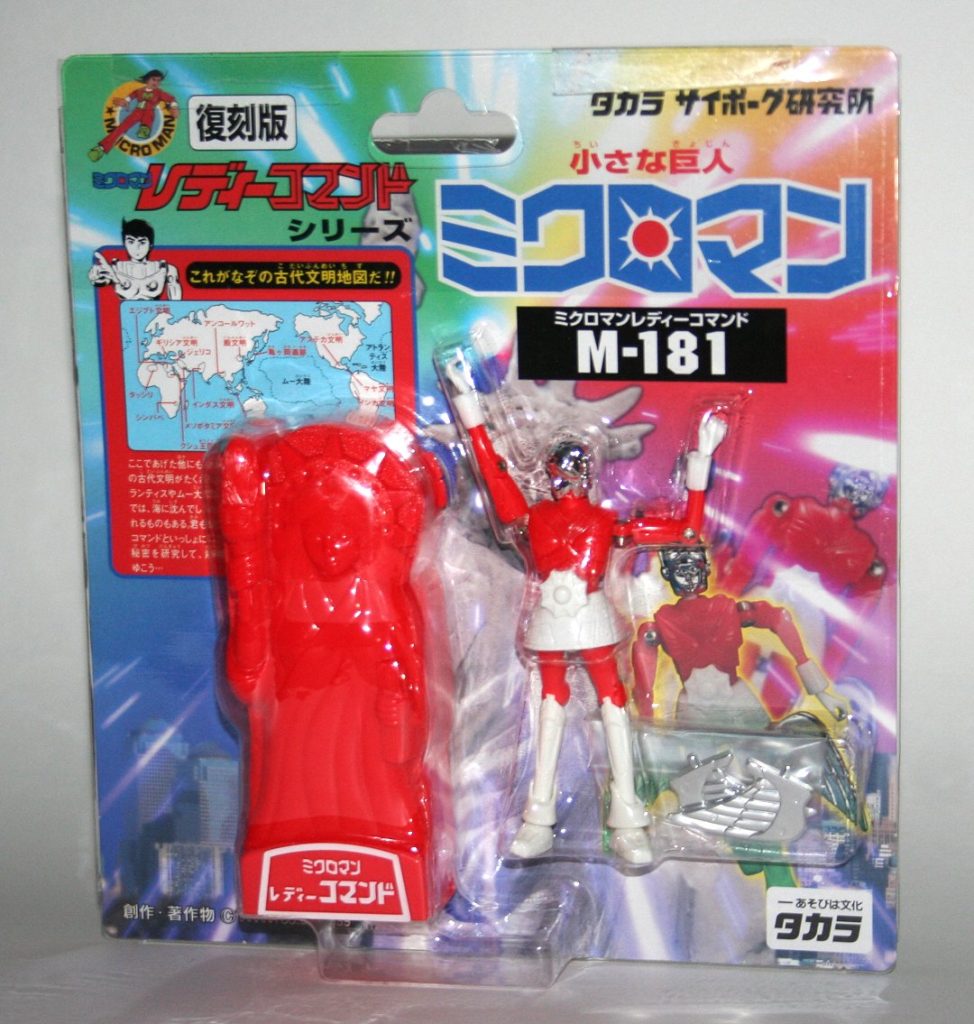 Takara Microman M-181 Ann
