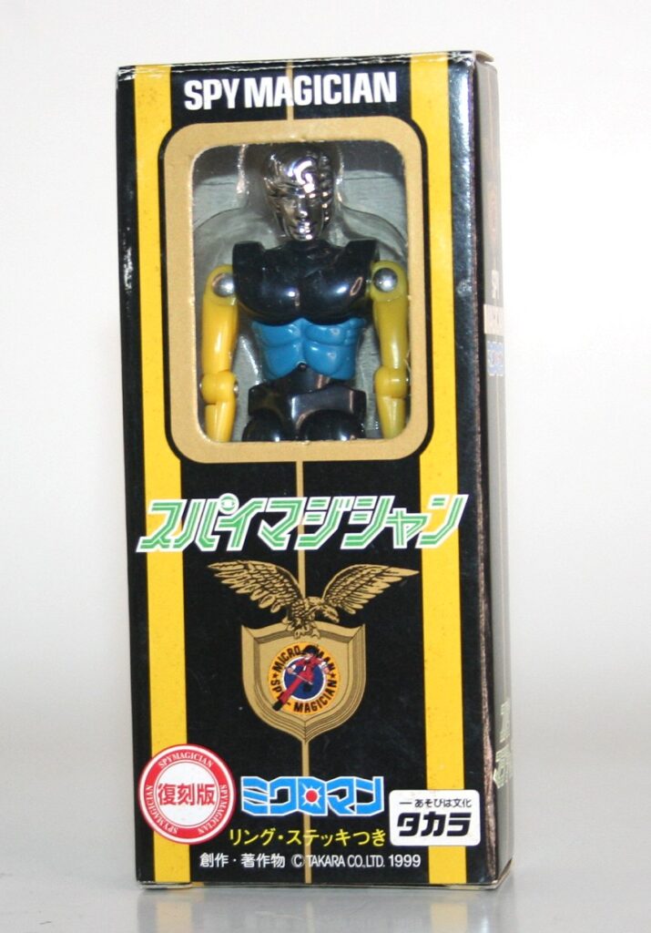 Takara Microman Spy Magician M144 Howard