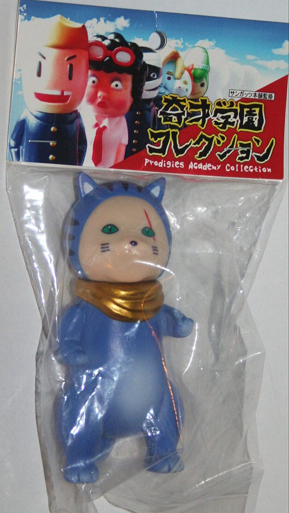 Asahi Craft Blue Bosnaeko King
