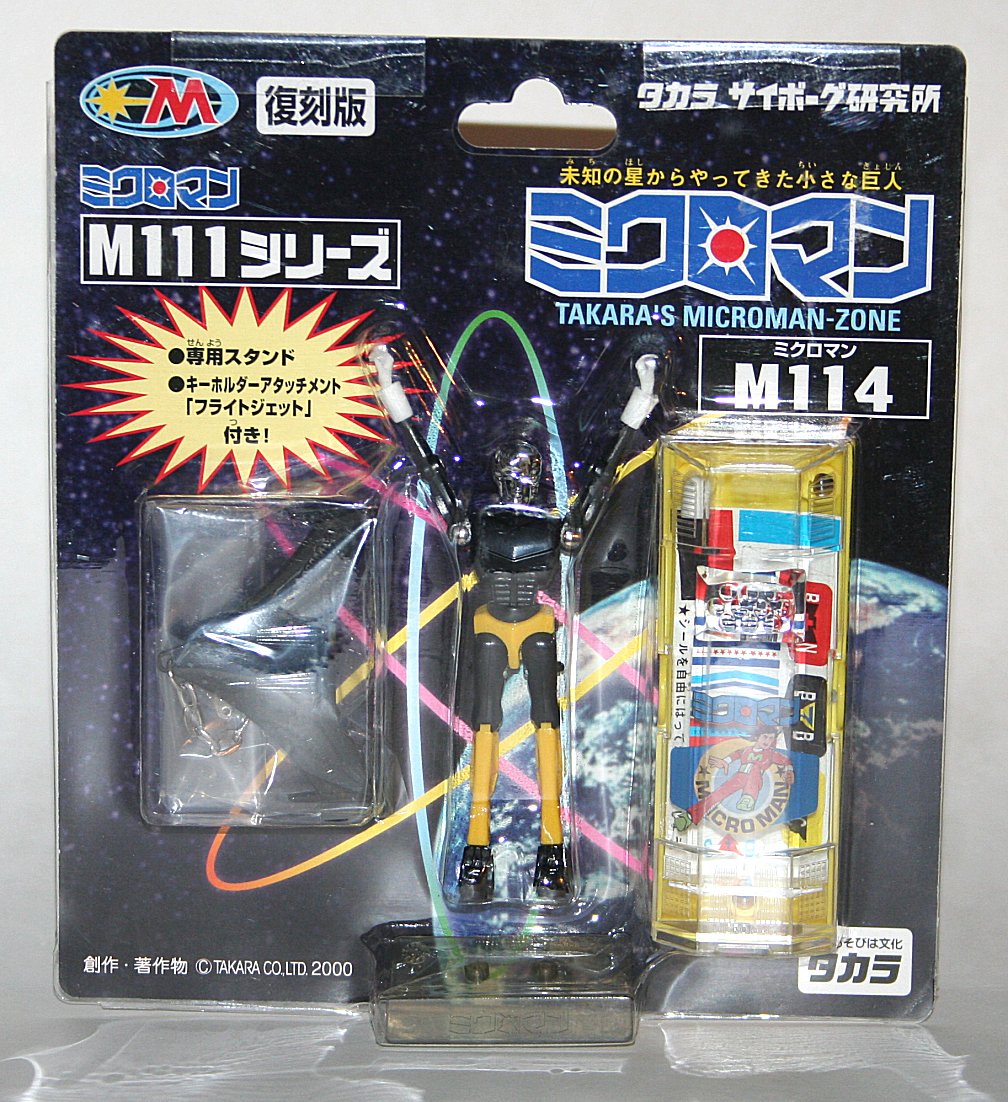 Takara Microman M-114 Blacky