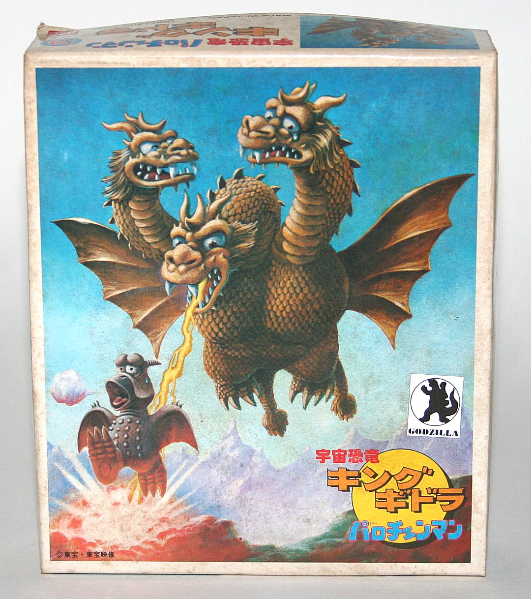 king ghidorah bandai