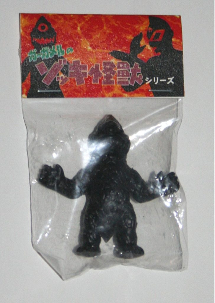 Gargamel Micro Black Resin Zagoran