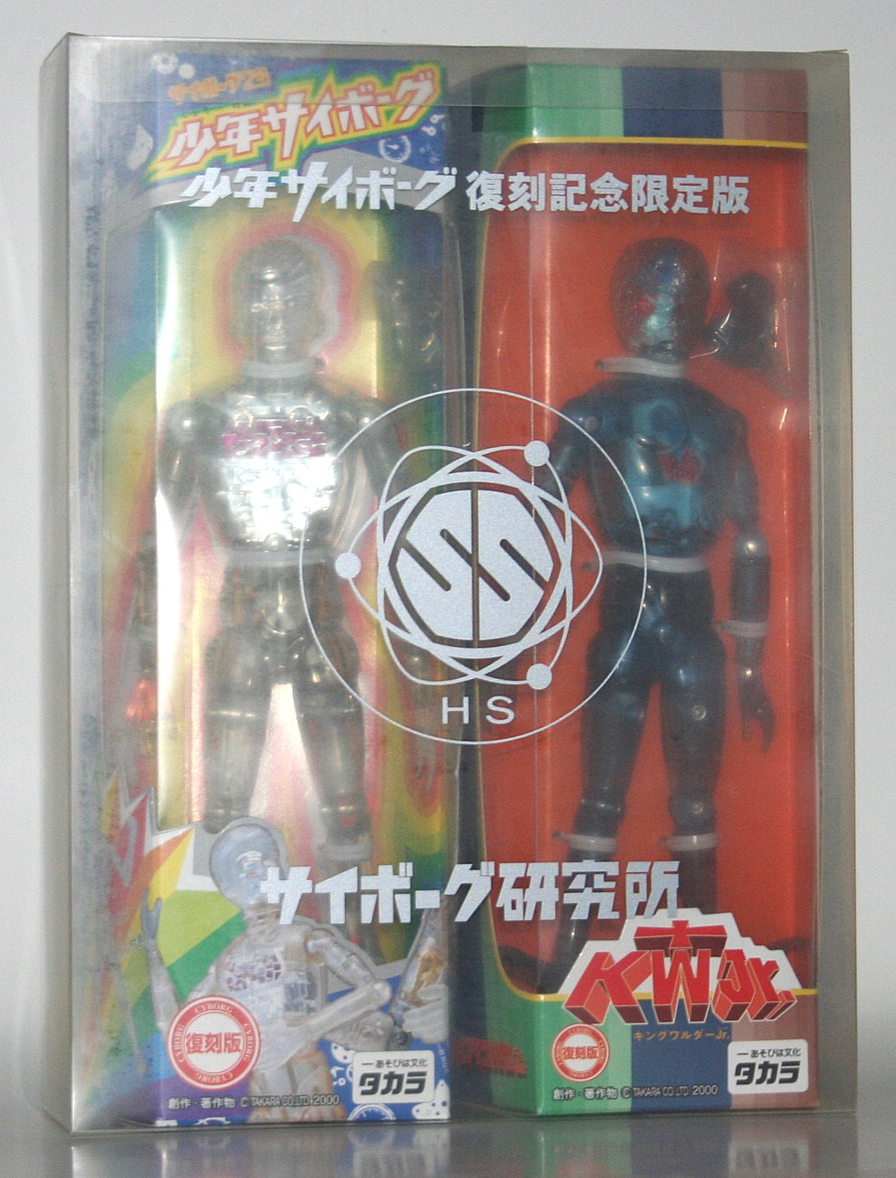 Takara Shonen Cyborg Vs King Waruda Jr Henshin Cyborg Set