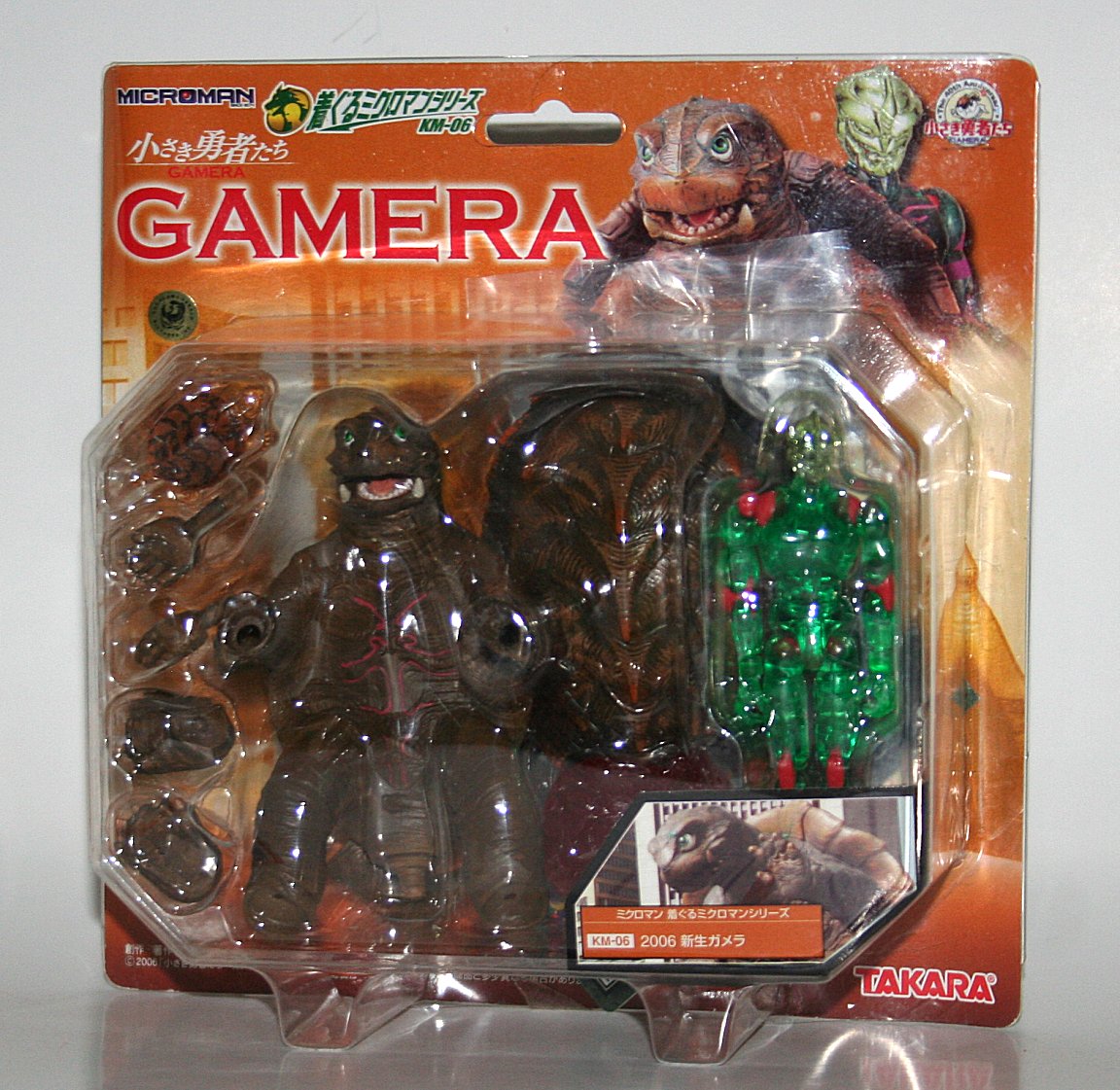 Takara KM-06 Microman Gamera