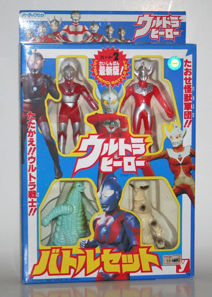 Yutaka Ultraman Ultra Hero Battle Set #2