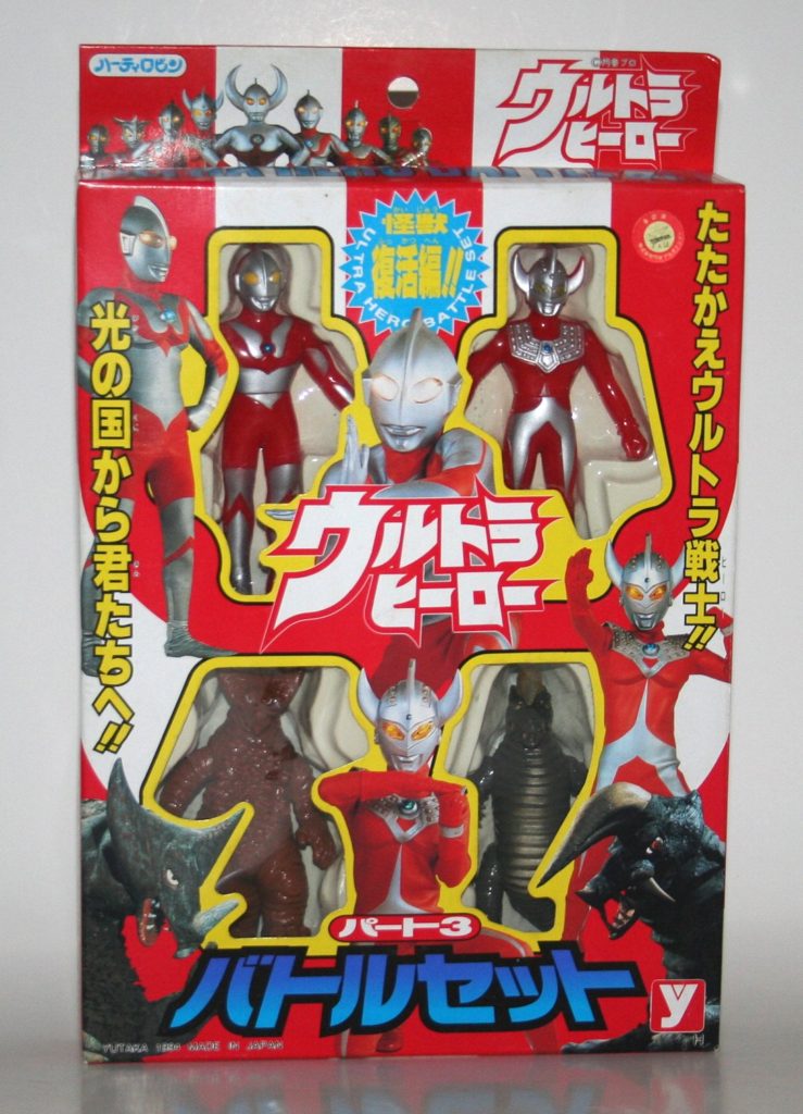 Yutaka Ultraman Ultra Hero Battle Set #3